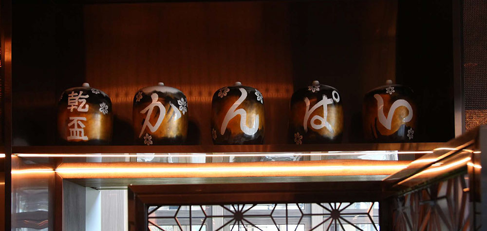 MASUI RESTAURANT FOUR SEASONS HOTEL