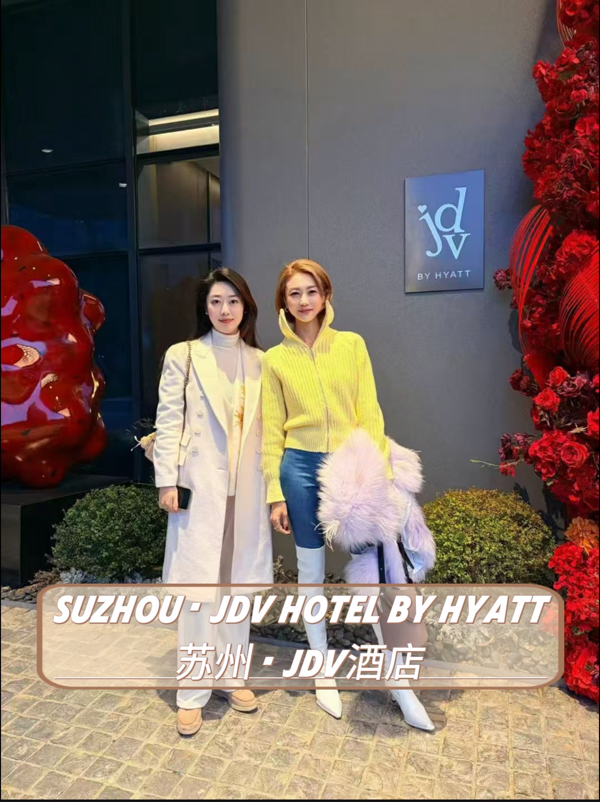 JDV HOTEL BYHYATT SUZHOU